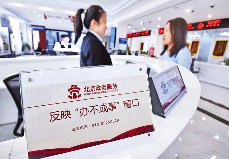 市民在反映“办不成事”窗口咨询 市民在反映“办不成事”窗口咨询