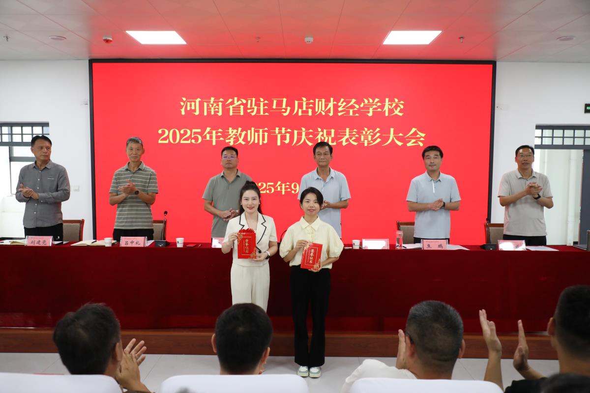 2025年世界职业院校技能大赛总决赛争夺赛——教育与体育赛道(中职组)竞赛金奖 2025年世界职业院校技能大赛总决赛争夺赛——教育与体育赛道(中职组)竞赛金奖