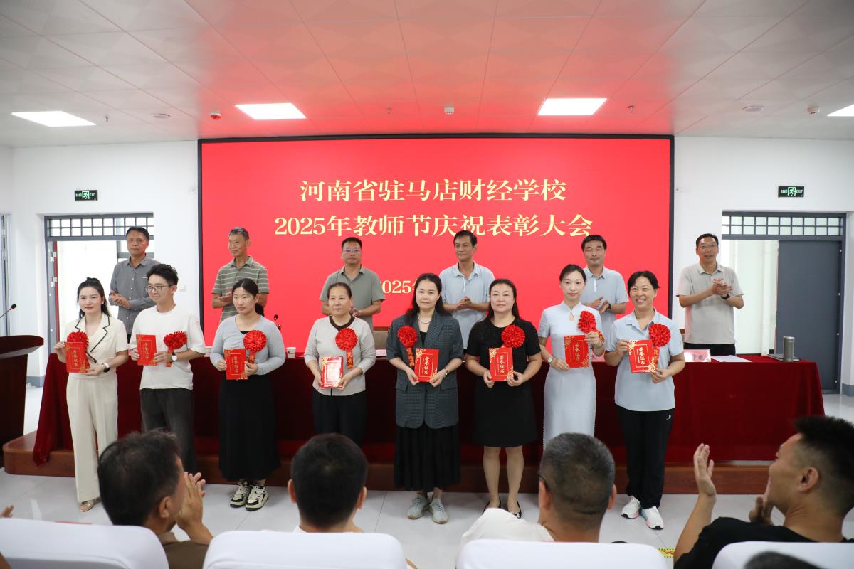 2025年河南省中等职业学校教育教师能力大赛二等奖 2025年河南省中等职业学校教育教师能力大赛二等奖