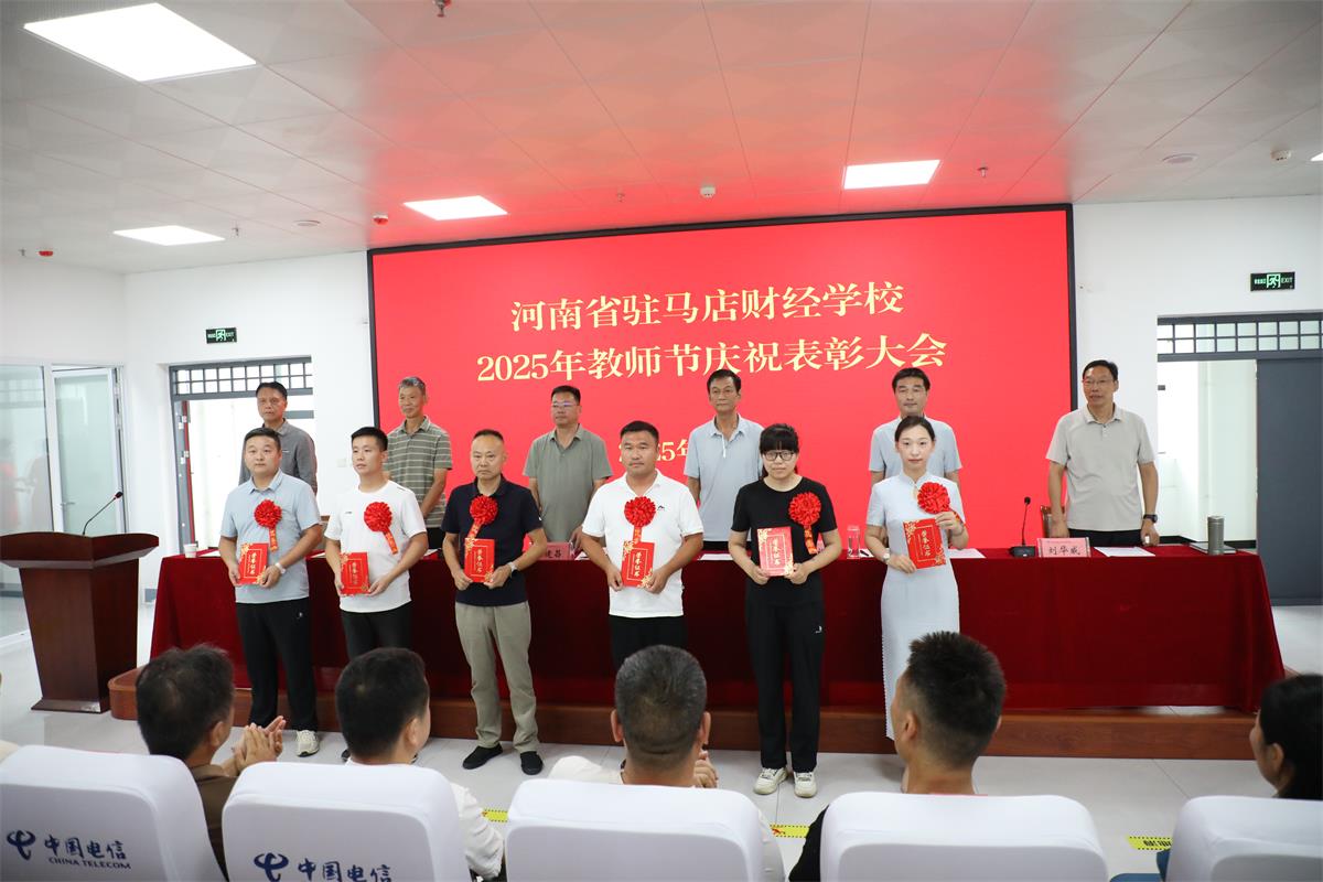 优秀教师, 优秀教师,