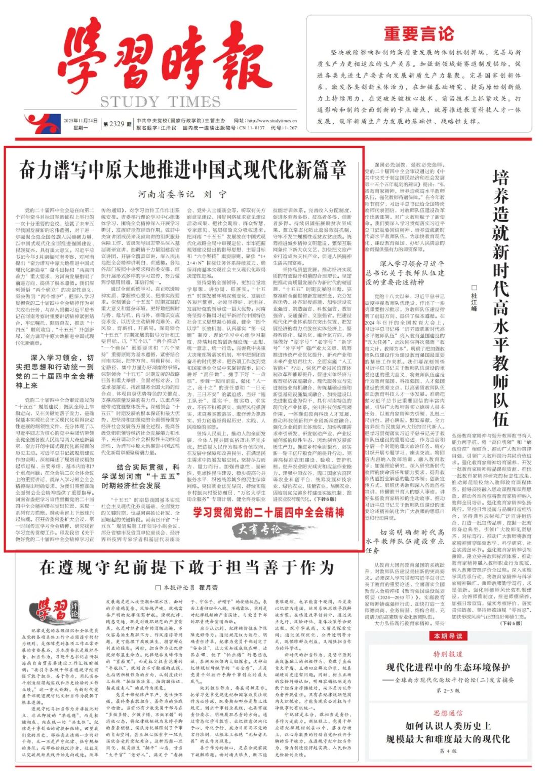 193235b125ce0d425ef796eb241faa4c