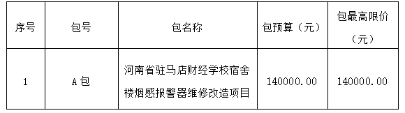 微信图片_2025-12-03_152905_9041203 微信图片_2025-12-03_152905_9041203