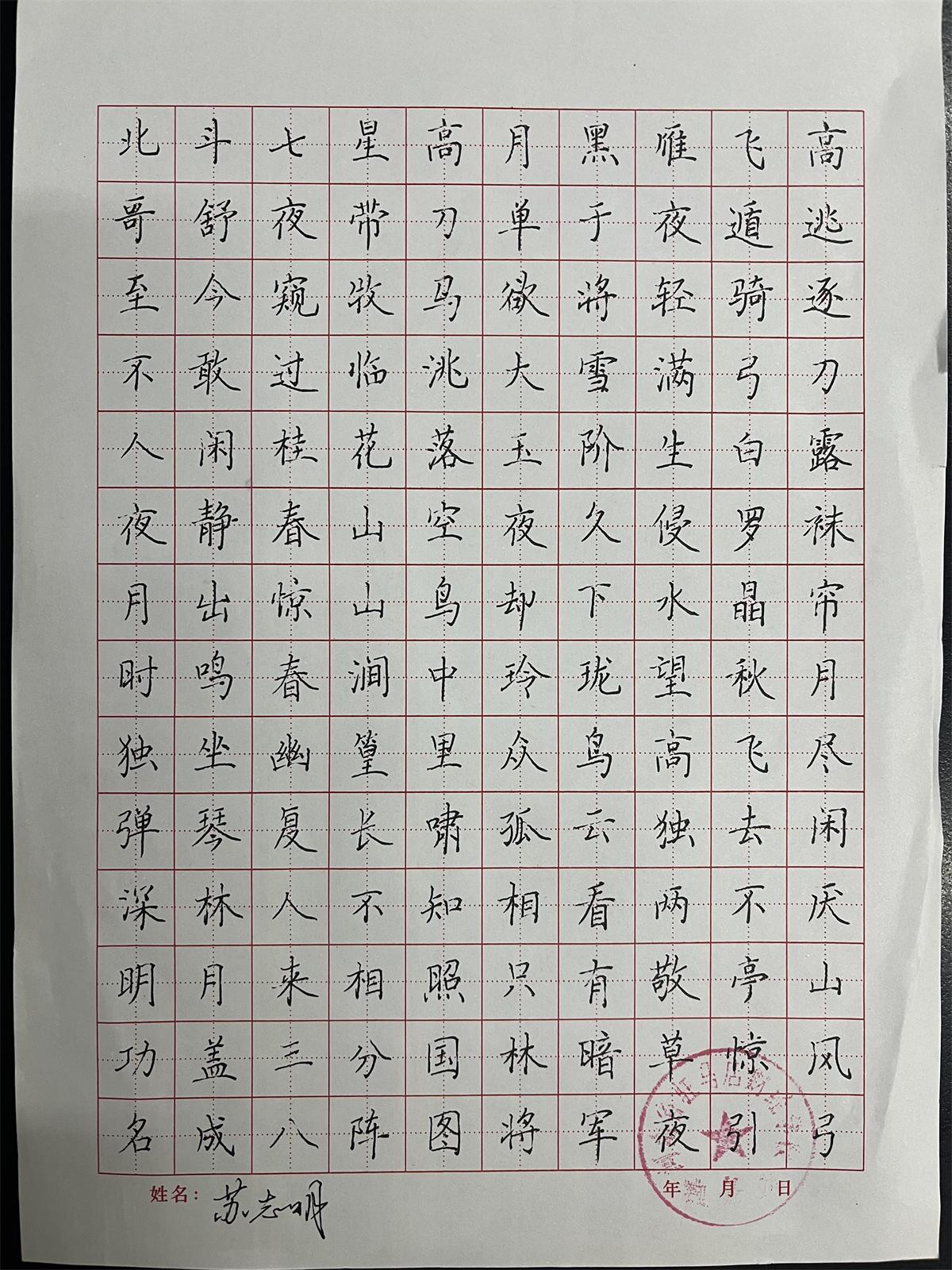 04