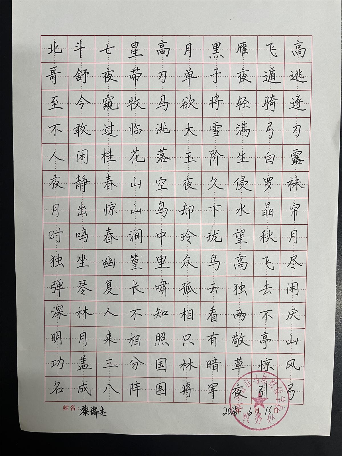 05